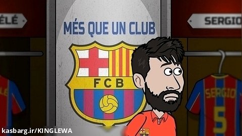 انیمیشن دوران زندگی لیونل مسی | قسمت هشتم | چرا لیونل مسی بارسلونا را ترک کرد؟