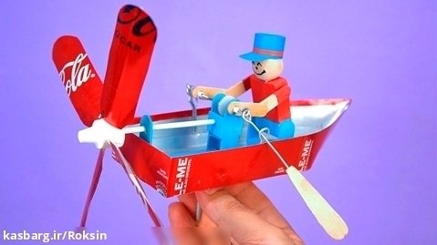 آموزش ساخت قایق با قوطی نوشابه کوکاکولا :: کاردستی با وسایل بازیافتی :: سرگرمی