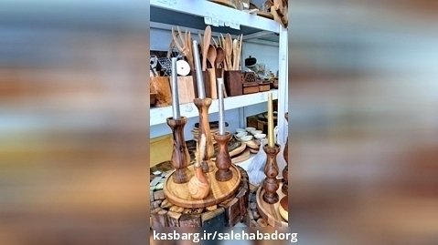جدید ترین محصولات چوبی در بازار صالح آباد تهران