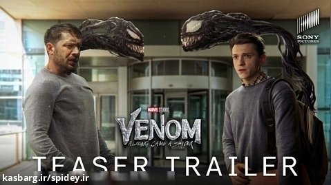 تیزر تریلر فن مید جدید از فیلم "ونوم ۳" - (Venom 3)
