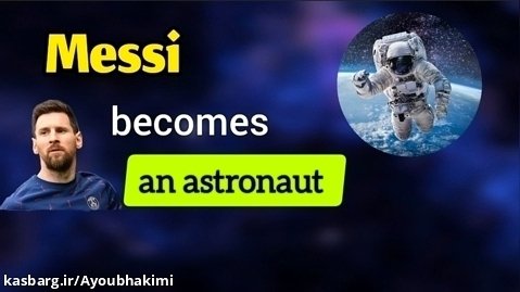 رفتن مسی به فضا | داستان انگلیسی جدید