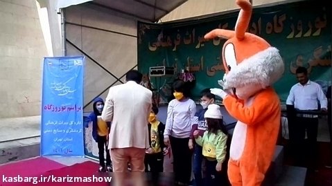 اجرای مسابقه طنز کودکانه در جشن پارک
