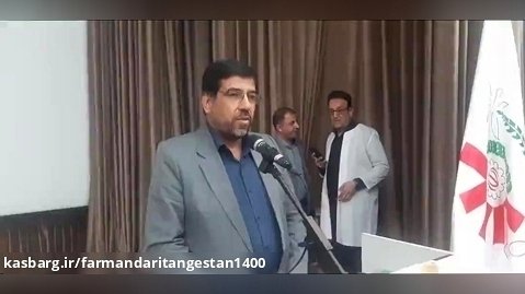 سخنرانی فرماندار تنگستان در آئین تجلیل از پرستاران روز پرستار