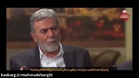 عربی - نقش ایران و حاج قاسم سلیمانی در رساندن سلاح به غزه در فلسطین