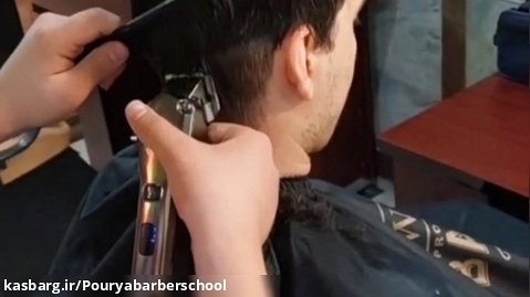 آموزشگاه آرایشگری مردانه پوریا