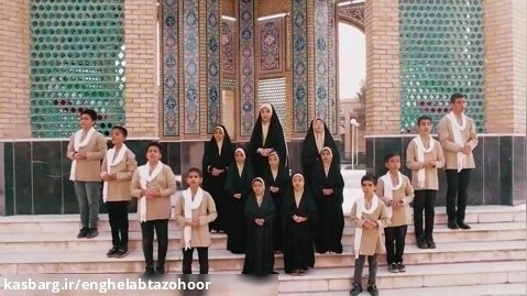 نماهنگ شهیدان توسط گروه سرود جوانان عاشورایی