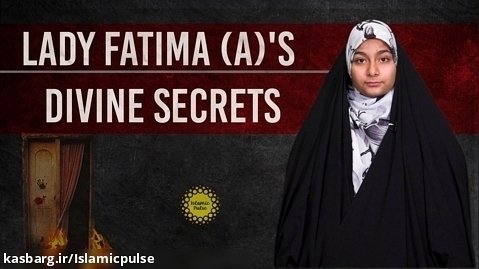 Lady Fatima (A)'s Divine Secrets | Sister Fatima