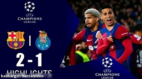 خلاصه بازی بارسلونا 2 پورتو 1 (هفته پنجم مرحله گروهی لیگ قهرمانان اروپا)