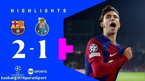 بارسلونا 2-1 پورتو | خلاصه بازی | صعود بارسا با درخشش ژائوها!