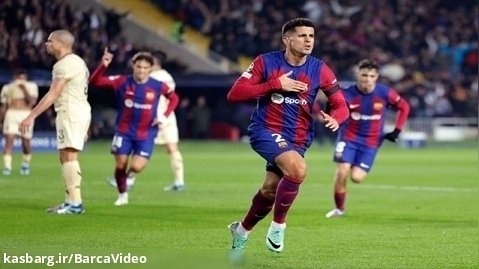 گل اول بارسلونا به پورتو توسط ژائو کانسلو