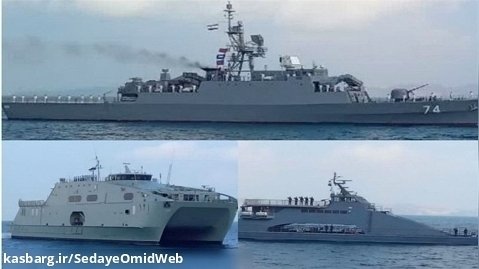 رزمایش دریایی مشترک ایران و عمان