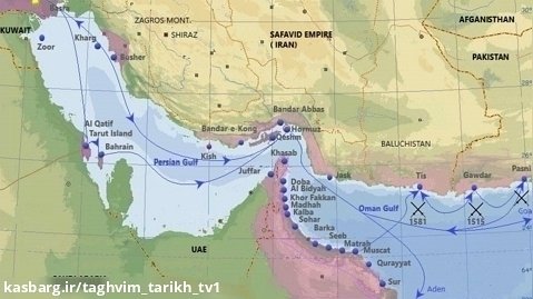 9 آذر جزایر سه گانه خلیج فارس تحت حاکمیت ایران/ تقویم تاریخ