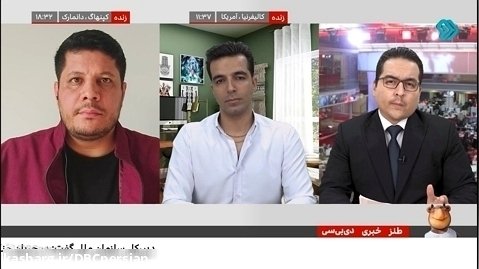 پنجاه و هفتمین بخش خبری دی بی سی فارسی