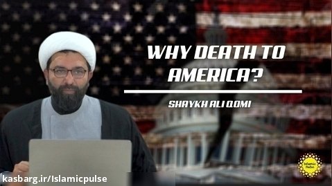 Why Death To America? | Shaykh Ali Qomi