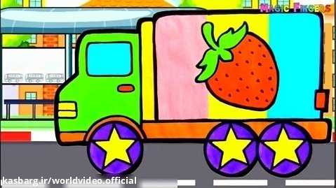 اموزش نقاشی ساده برای کودکان | اموزش انگلیسی برای کودکان | اموزش کامیون توتفرنگی