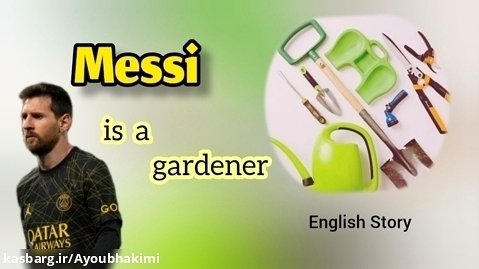 مسی باغبان | داستان انگلیسی جدید