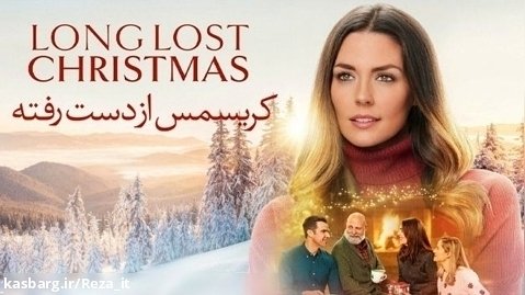 فیلم کریسمس از دست رفته Long Lost Christmas 2022 زیرنویس فارسی