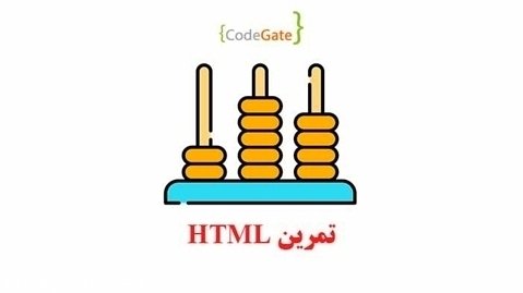 تمرین عنوان و پاراگراف در HTML