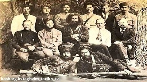 11 آذر قیام میرزا کوچک خان جنگلی/ تقویم تاریخ