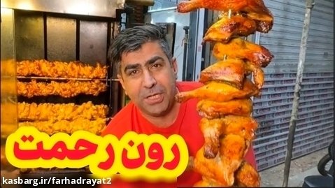 پاتوق پاچینی خورای تهران | پیتزای کباب ترکی امتحان کردی تا حالا؟؟؟؟