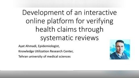 طراحی پلتفرم تعاملی بررسی ادعاهای سلامت با مطالعات مروری نظام مند