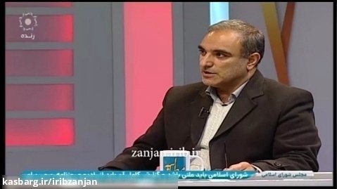 وضعیت گاز رسانی در زنجان