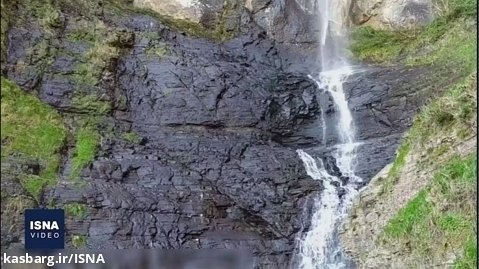 مرتفع ترین آبشار شمال ایران را بشناسیم