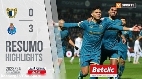 خلاصه بازی فامالیکائو ۰-۳ پورتو | لیگ برتر پرتغال ۲۰۲۴-۲۰۲۳