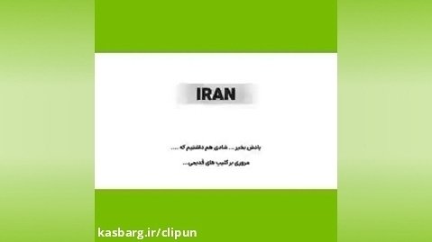 کلیپ طنز ایرانی جدید سرنا امینی طنز خنده دار کلیپ خنده دار جدید
