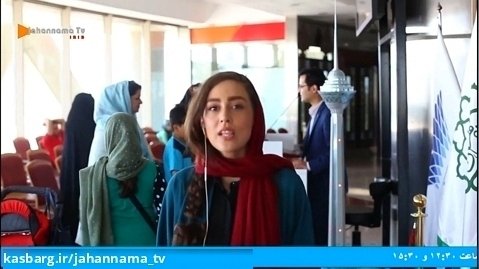 گشتی در تهران زیبا-شبکه جهان نما تی وی