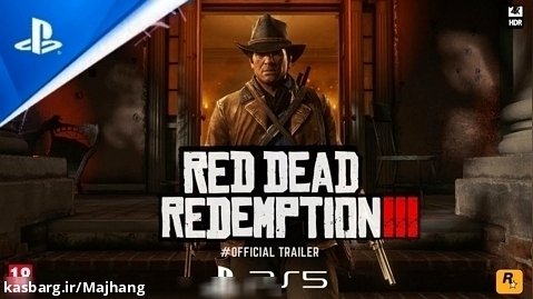 تریلر بازی red dead redemption 3 - این تریلر رسمی نیست | مج هنگ