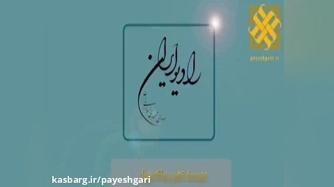 بررسی مشکل آب استان اصفهان در جلسه ستاد ملی فرماندهی عملیات پاسخ به بحران