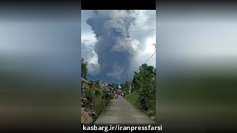 کوه آتش فشان مراپی در اندونزی فوران کرد