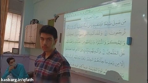 امیرمحمد وزیرپور کلاس 901 دبیرستان شاهد فتح
