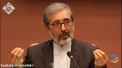 فریب همسایگی - سخنرانی مصطفی مصلح زاده، سفیر سابق ایران در اردن