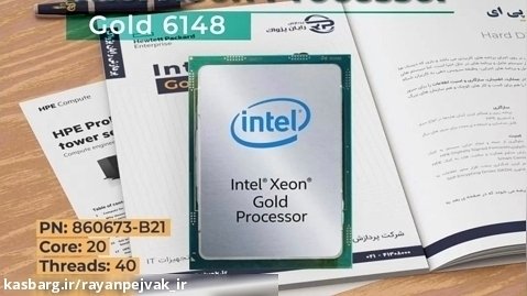 سی پی یو سرور اینتل Intel Xeon Gold 6148