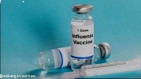 اگر می خواهید آنفلوانزا نگیرید؛ این کار را انجام دهید