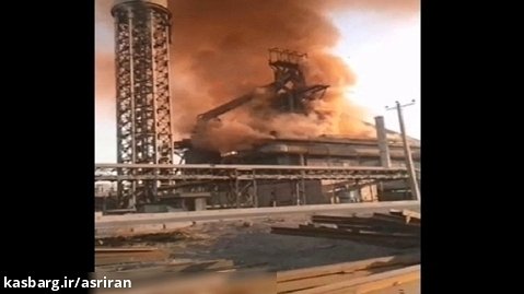 ویدیویی جدید از حجم گرد و غبار و آلودگی کارخانه ذوب آهن اصفهان