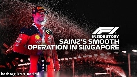 خلاصه ای از مسابقه جذاب فرمول یک سنگاپور 2023