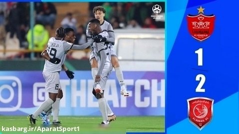 پرسپولیس 1-2 الدحیل | خلاصه بازی | لیگ قهرمانان آسیا