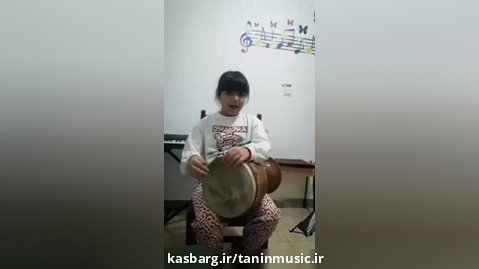 آموزش تنبک آموزشگاه موسیقی طنین نوشهر