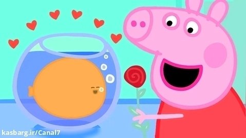 انیمیشن انگلیسی پپاپیگ - پپا عاشق ماهی گلی است! - پپاپیگ جدید - Peppa pig