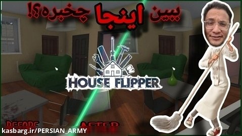 House Flipper Game - Part 1(تمیزکاری خونه )