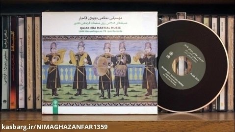 موسیقی نظامی دوره قاجاریه