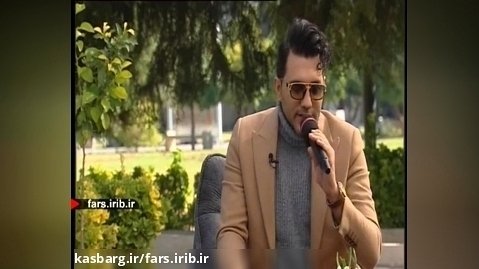 اجرای زنده از آقای محسن بهمنی - شیراز