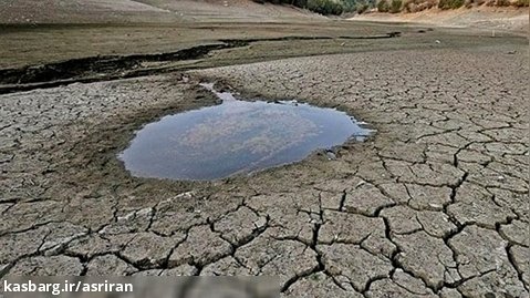 بحران آبی و نبود آب در سد ها