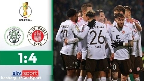 خلاصه بازی هامبورگ سار ۱-۴ سن پائولی | جام حذفی آلمان ۲۰۲۴-۲۰۲۳
