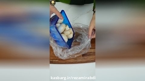 آموزش شستن قارچ سریع