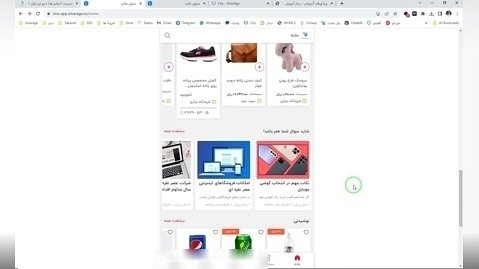 6- مدیریت بلاگ و مطالب