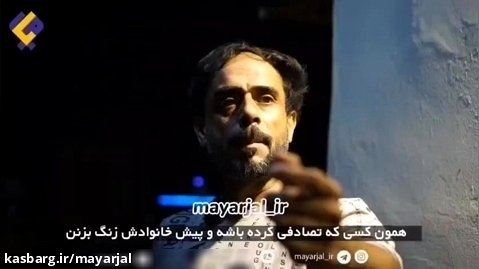 بیمارستان امام علی چابهار؛ مشکل ضعف مدیریت است یا سومدیریت؟!!